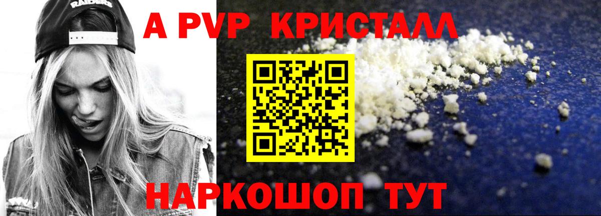 MDMA Белгород