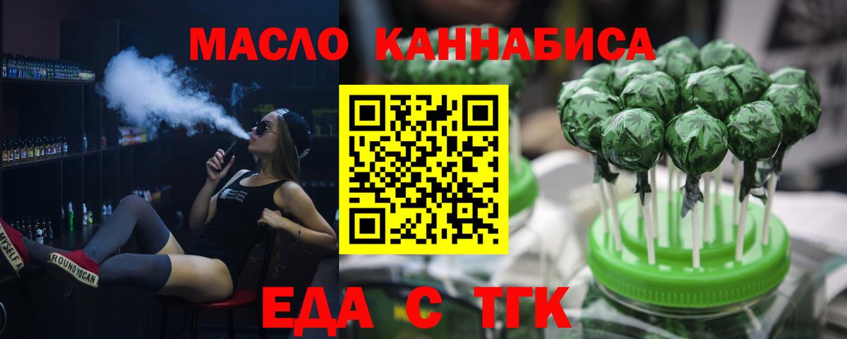 Белгород  Canna-Cookies марихуана  Вход с VPN 