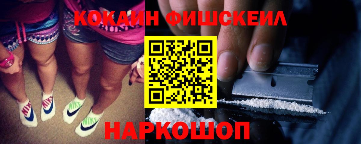 COCAIN 98% Белгород