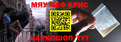прущие крисы Гатчина