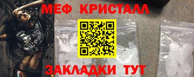 прущие крисы Гатчина