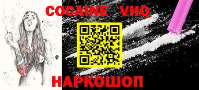 ALPHA PVP Гай