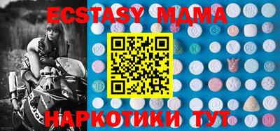 прущие крисы Гатчина
