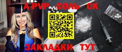 ALPHA PVP Гай