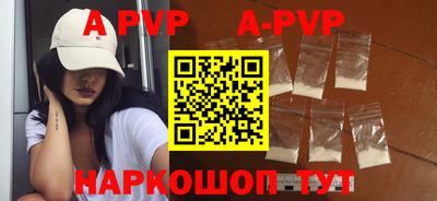 ALPHA PVP Гай