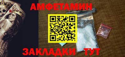 ALPHA PVP Гай