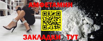 ALPHA PVP Гай
