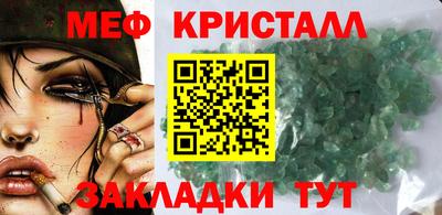 крисы Гагарин