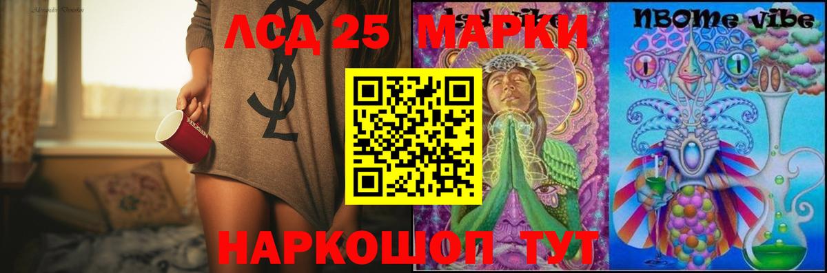 Лсд 25 экстази ecstasy  Вход с VPN  Белгород  Лсд 25 экстази ecstasy 