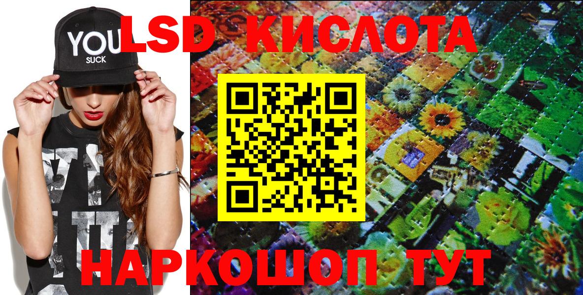 COCAIN  Экстази  МЕТАМФЕТАМИН  ГАШИШ  Мефедрон   LSD-25  Белгород  Вход с VPN  Alpha PVP СОЛЬ кристаллы  Бошки Шишки  ГАШ 