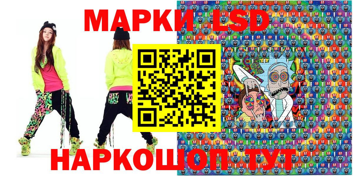 Марки N-bome 1,8мг  Вход с VPN  Белгород 
