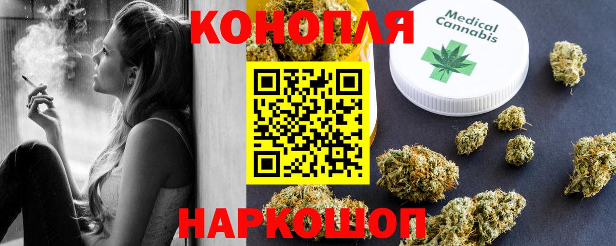 Бошки Шишки SATIVA & INDICA  Вход с VPN  Белгород  Конопля SATIVA & INDICA  МАРИХУАНА ГИДРОПОН  Шишки марихуана OG Kush 