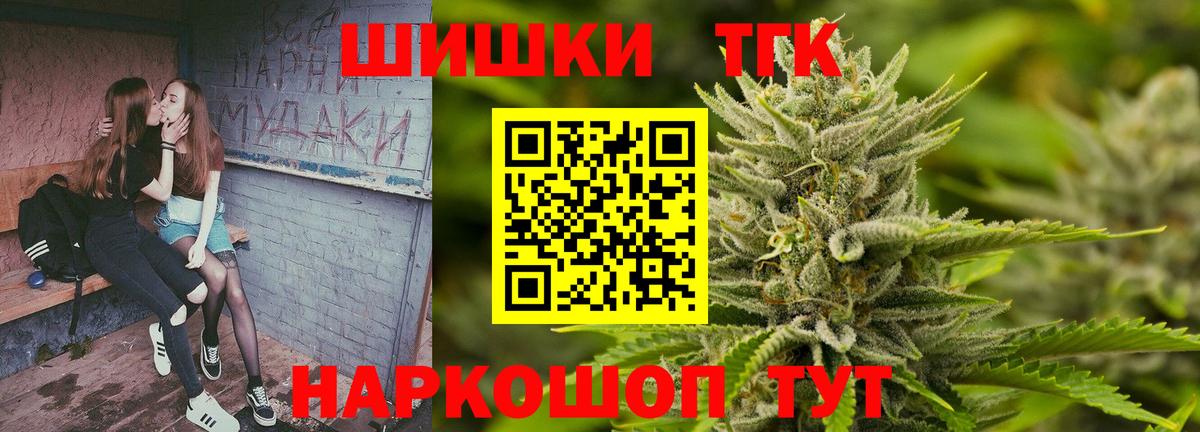 Марихуана LSD WEED Белгород